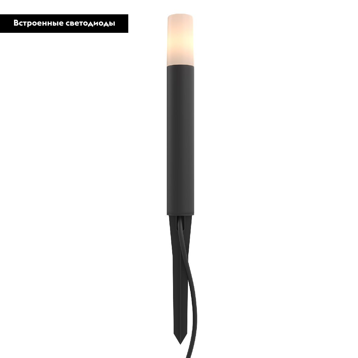 Ландшафтный светильник Maytoni Talpa O416FL-L3B3K1