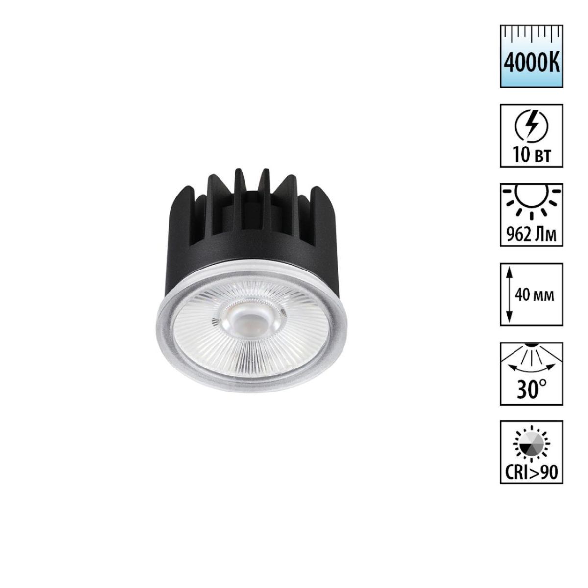 Светодиодный модуль в комплекте с драйвером Novotech Diod Mod IP20 LED 10W 4000К 180-265V 359812