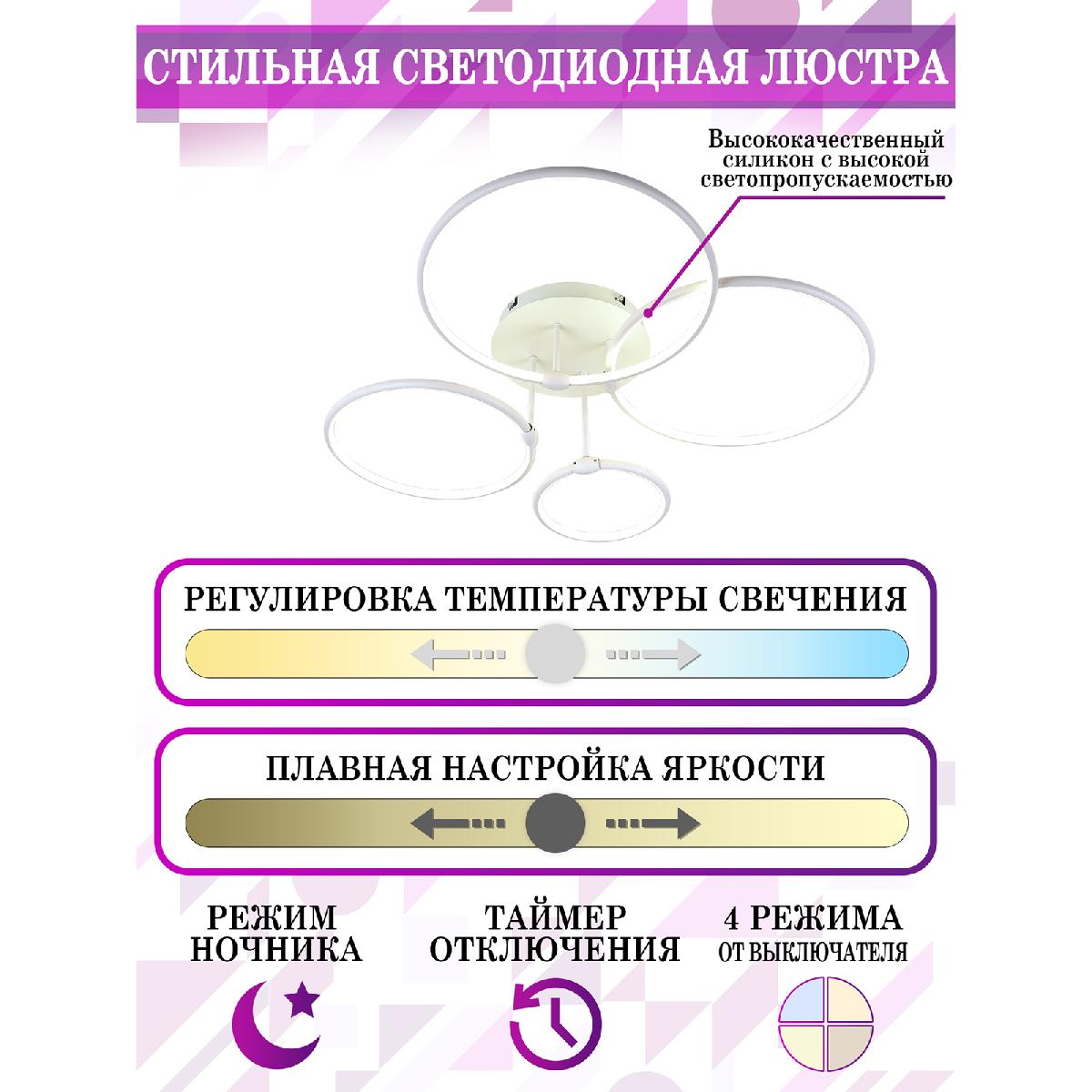 Потолочная люстра Natali Kovaltseva Perfekt I HIGH-TECH LED LAMPS 82035