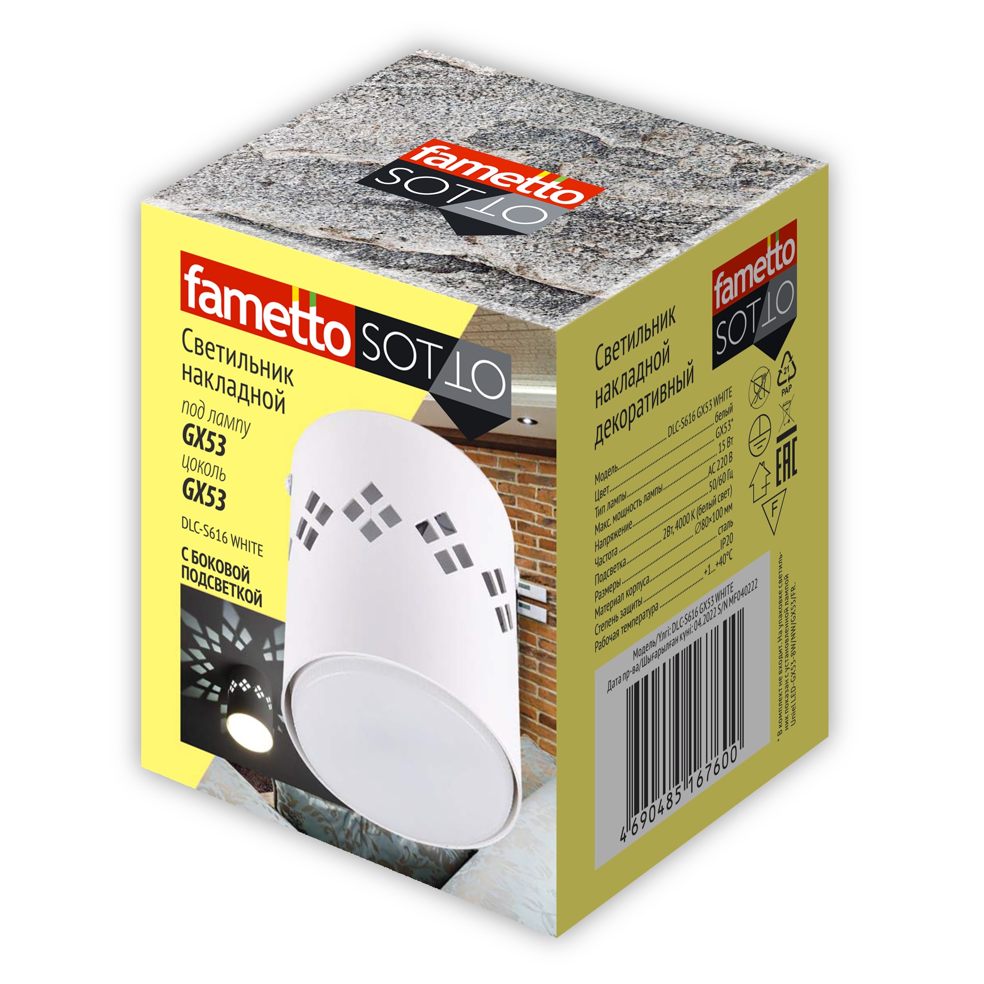 Накладной светильник Fametto DLC-S616 GX53 WHITE UL-00009784