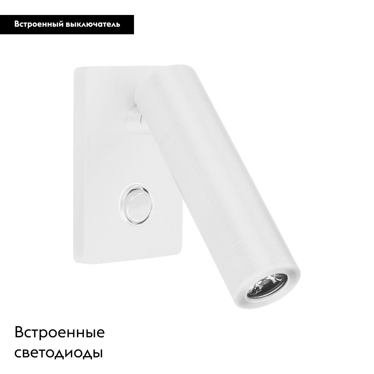 Спот Arlight SP-READER-S60x86-3W Warm3000 (WH, 20 deg, 230V) 052939