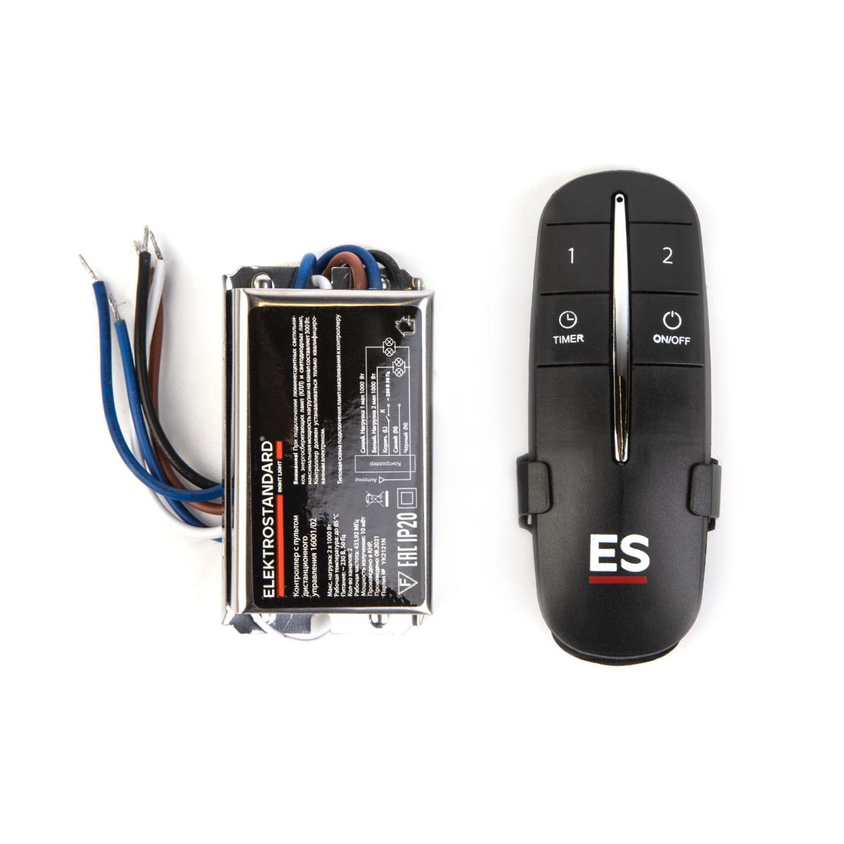 Пульт управления Elektrostandard 4690389175848