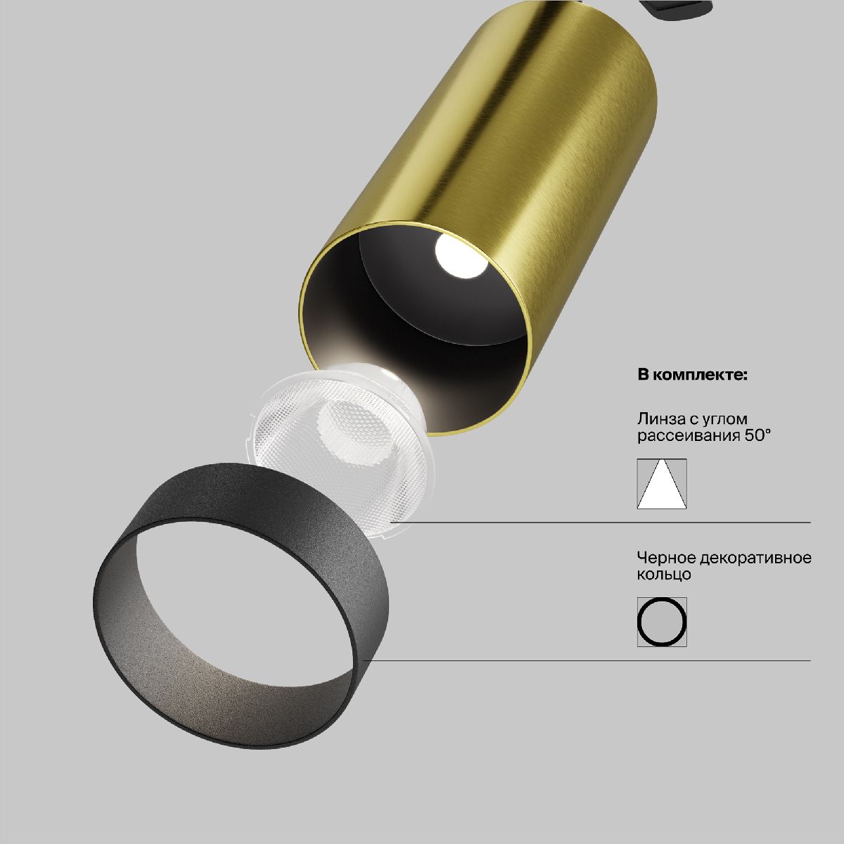 Спот Maytoni Focus Led C055CL-L12W4K-W-BS