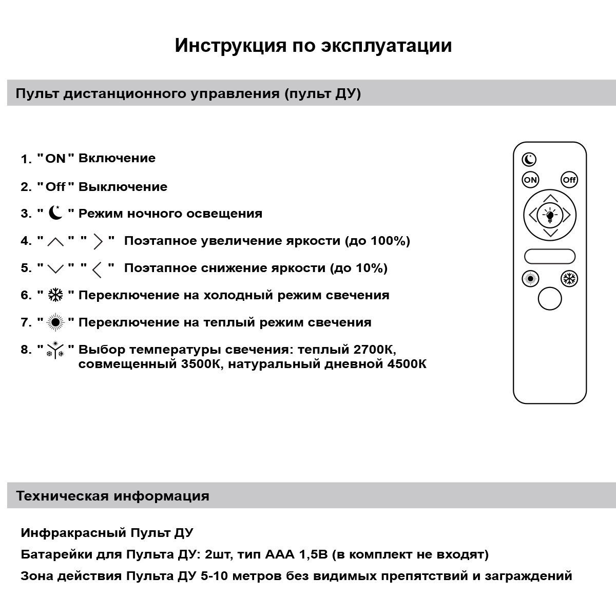 Потолочная люстра Reluce 13190-0.3-5+5 CR