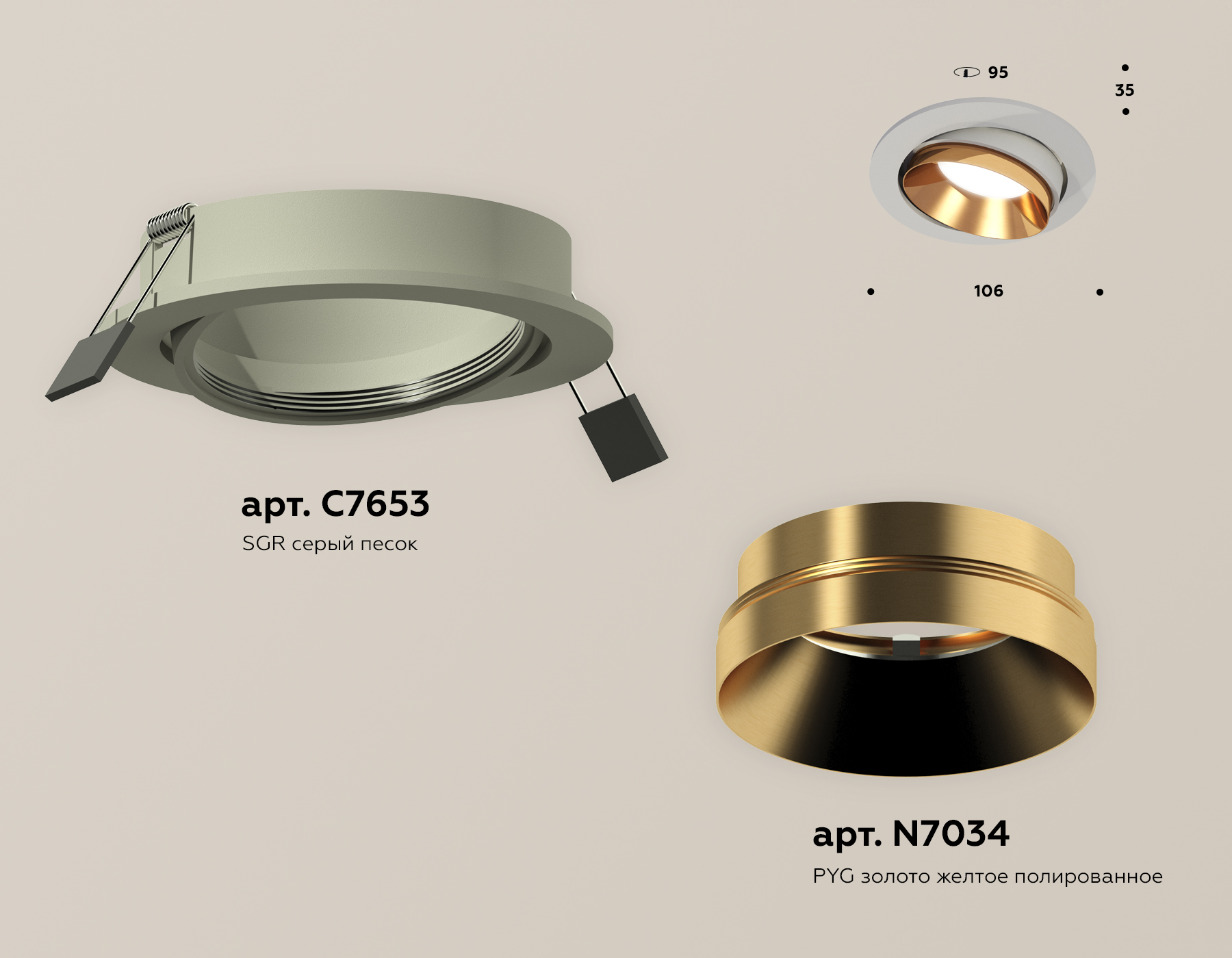 Встраиваемый светильник Ambrella Light Techno Spot XC7653024 (C7653, N7034)