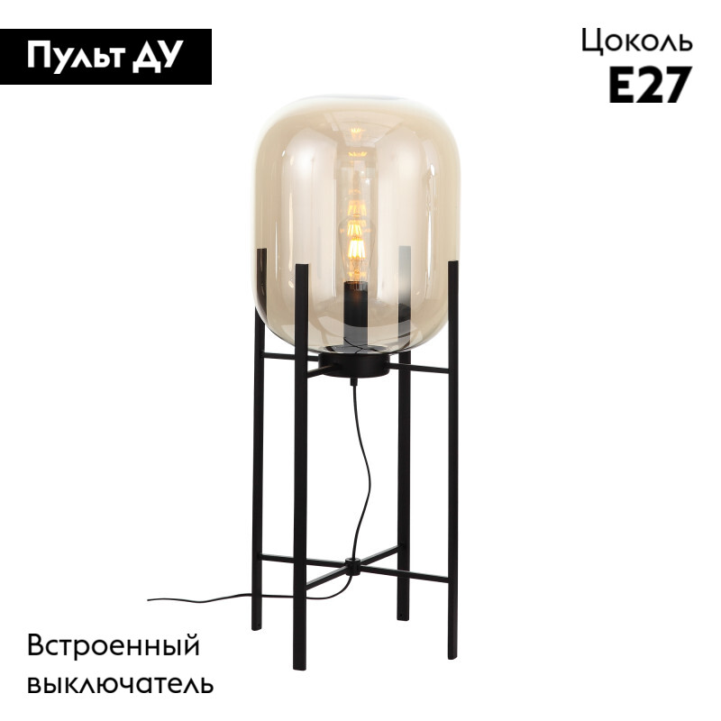 Торшер ST-Luce SL1050.515.01