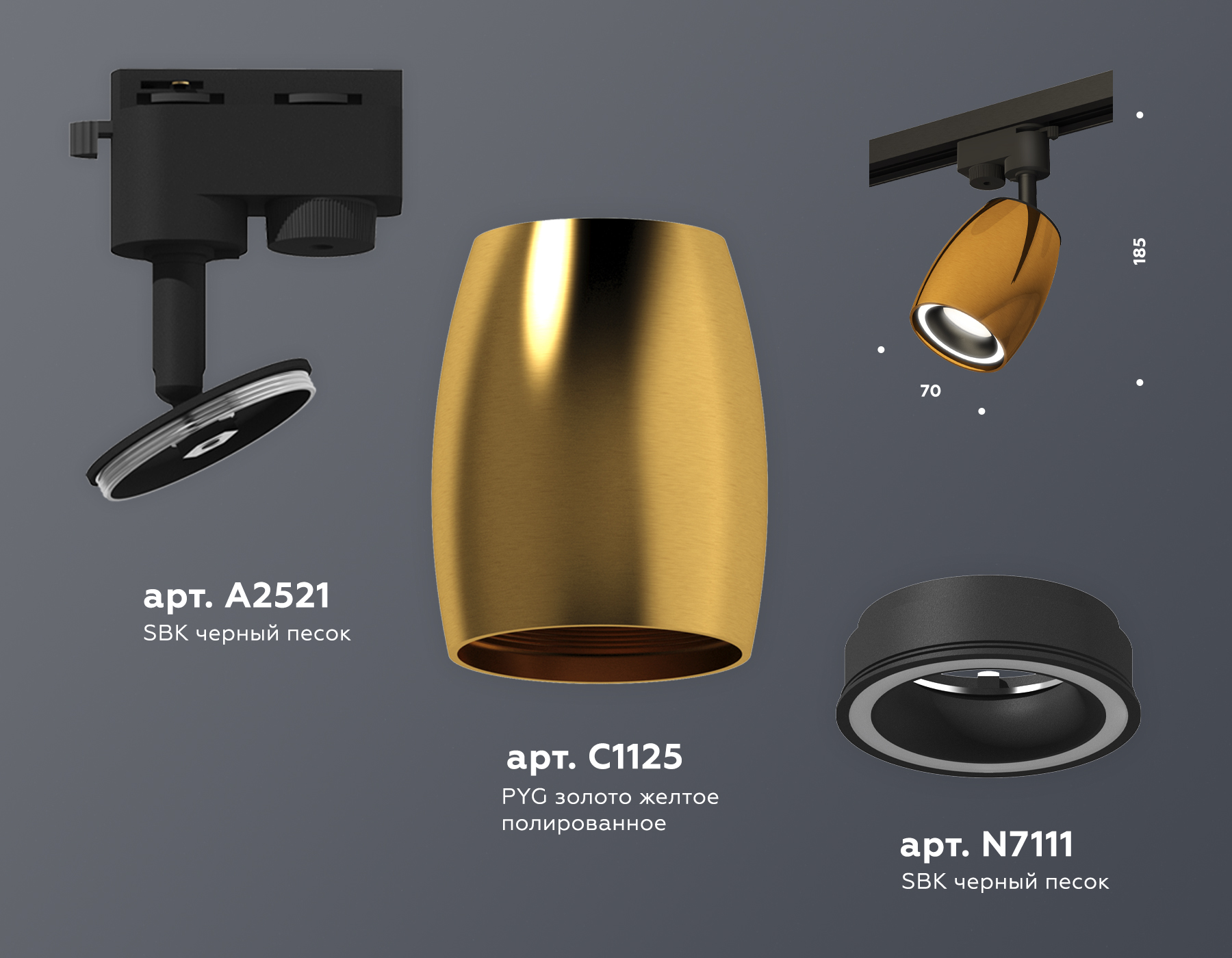 Трековый однофазный светильник Ambrella Light Track System XT1125010 (A2521, C1125, N7111)