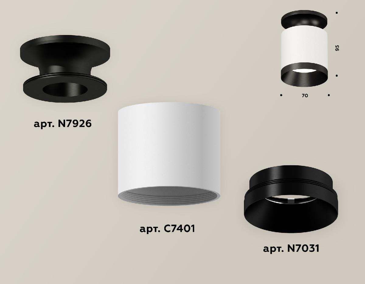 Накладной светильник Ambrella Light Techno XS7401083 (N7926, C7401, N7031)