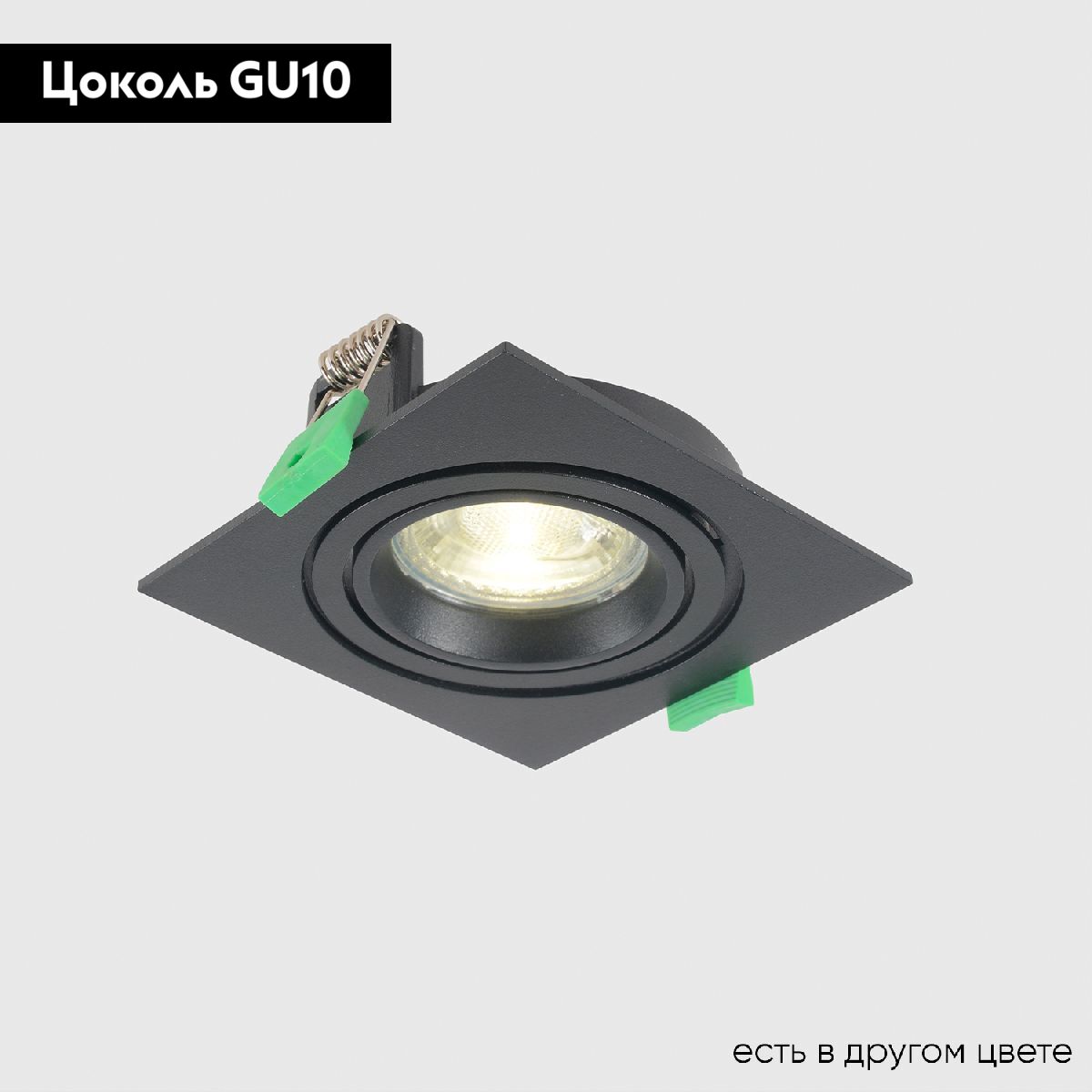 Встраиваемый светильник Crystal Lux CLT 002C1 BL V2