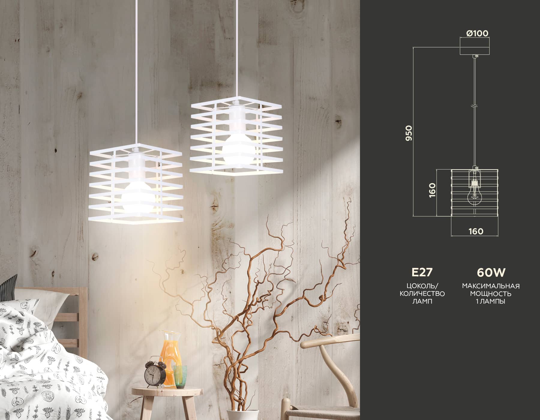 Подвесной светильник Ambrella Light Traditional TR8410