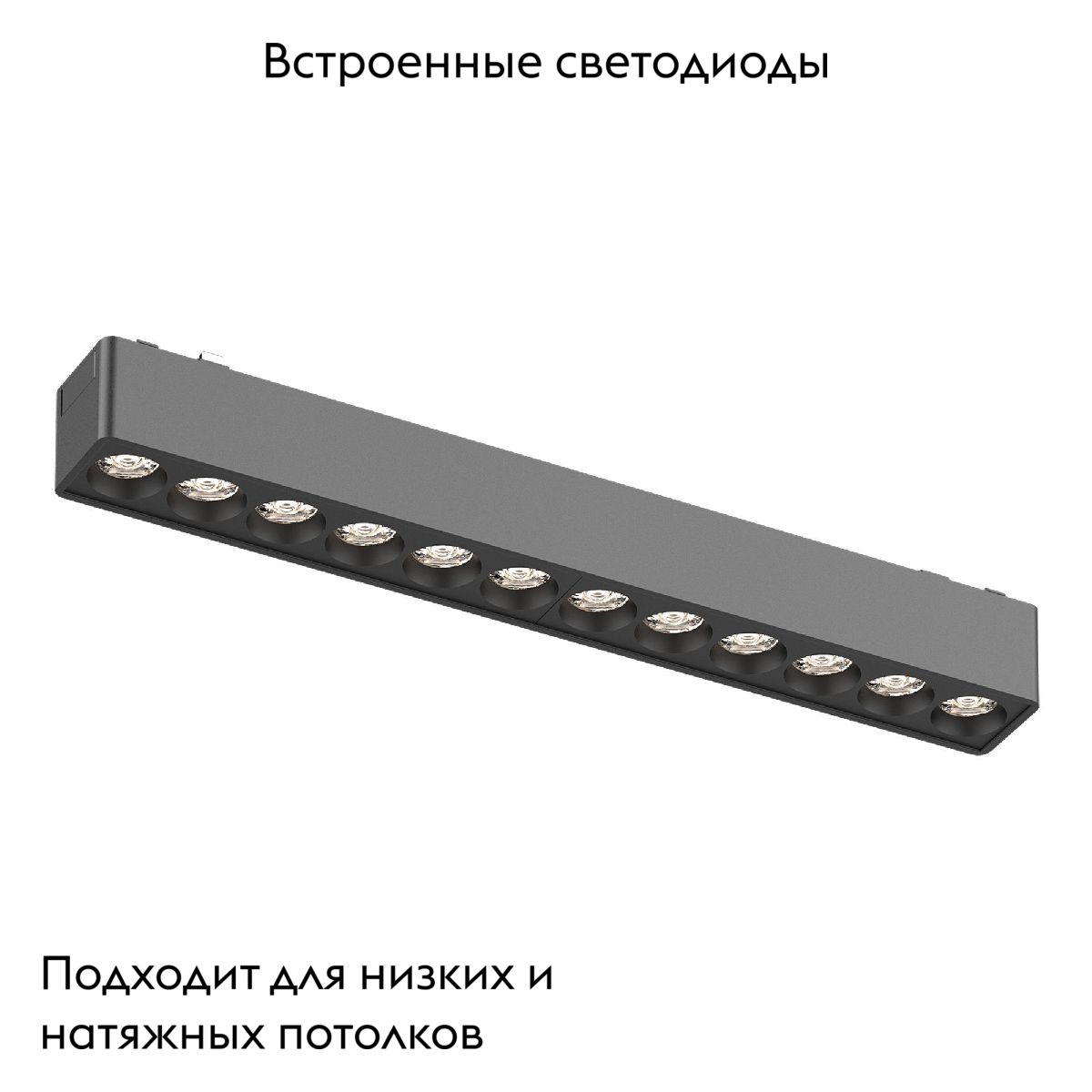 Трековый магнитный светильник ST Luce Skyflat ST673.446.12