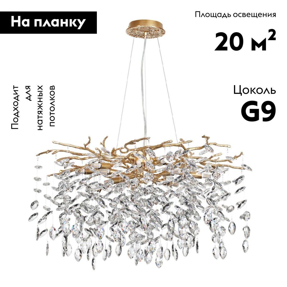 Подвесная люстра Odeon Light Delica 4969/10