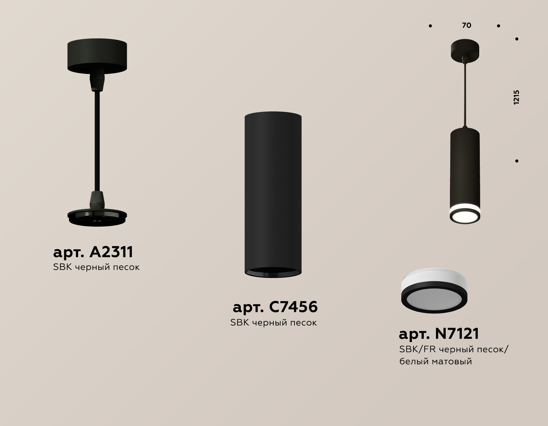 Подвесной светильник Ambrella Light Techno Spot XP7456002 (A2311, C7456, N7121)