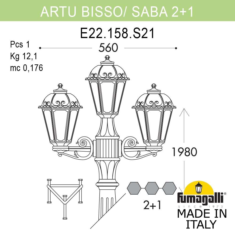 Садово-парковый светильник Fumagalli ARTU BISSO/SABA 2+1 K22.158.S21.BXE27