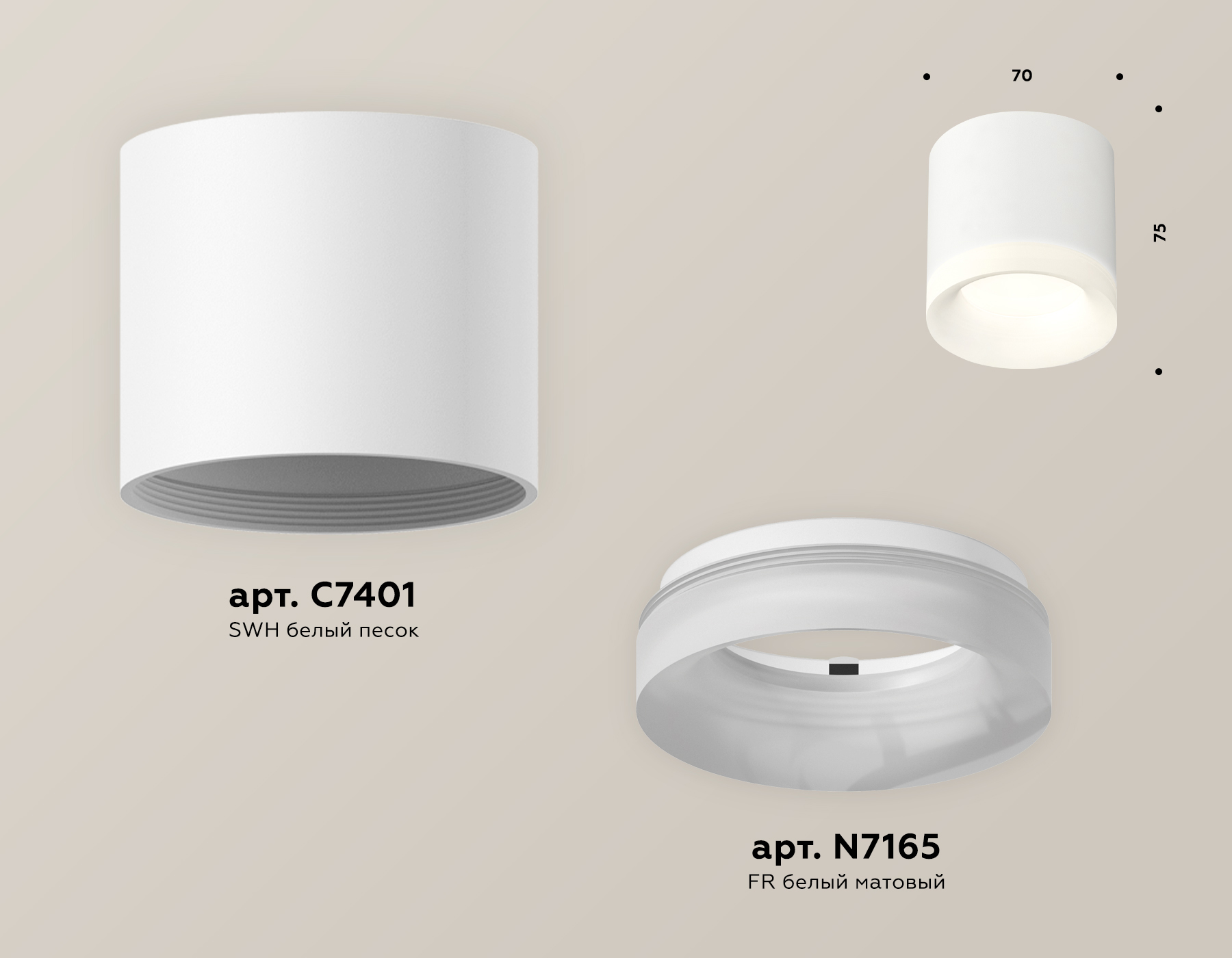 Потолочный светильник Ambrella Light Techno Spot XS7401044 (C7401, N7165)