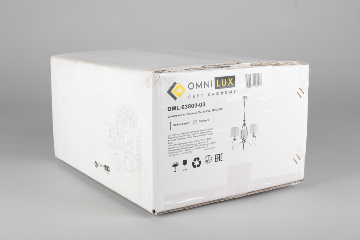 Подвесная люстра Omnilux Mellitto OML-63803-03