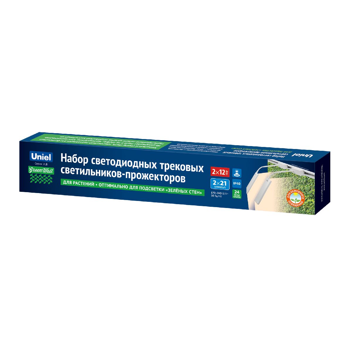 Трековый светильник для растений Uniel ULB-P37-12W/SPFR WHITE SET2 UL-00012578