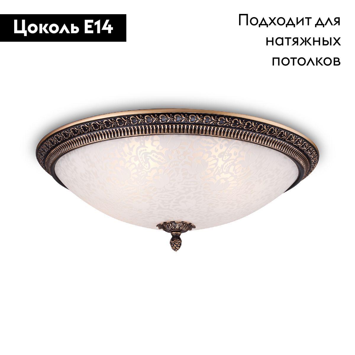 Потолочный светильник Maytoni Pascal C908-CL-04-R