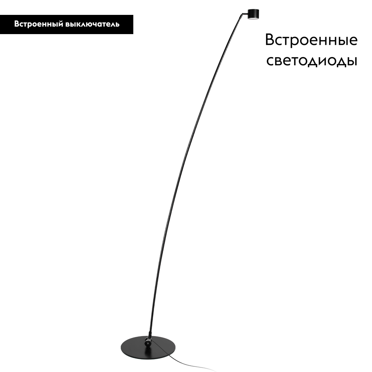Торшер Loft IT Sampei 10374/2600