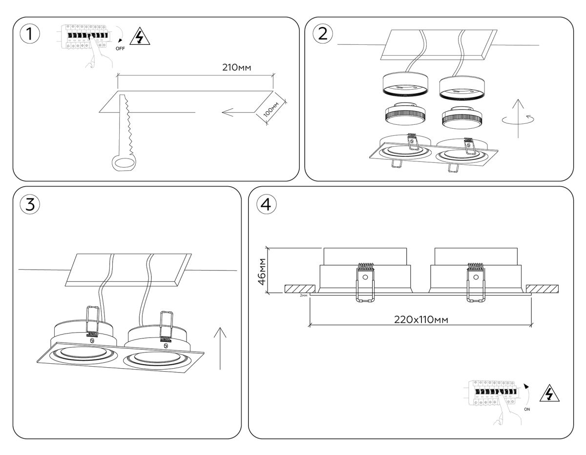 Встраиваемый светильник Ambrella Light Techno Spot IP Protect TN6659