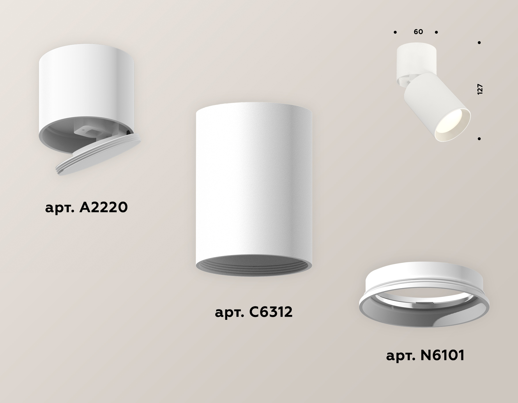 Спот Ambrella Light Techno Spot XM6312030 (A2220, C6312, N6101)