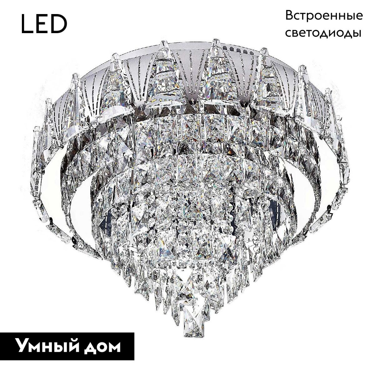 Потолочная люстра LED4U L9437-500 CR с УД