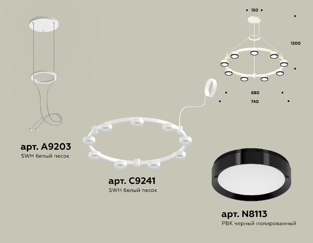 Подвесная люстра Ambrella Light Traditional (A9203, C9241, N8113) XR92031801