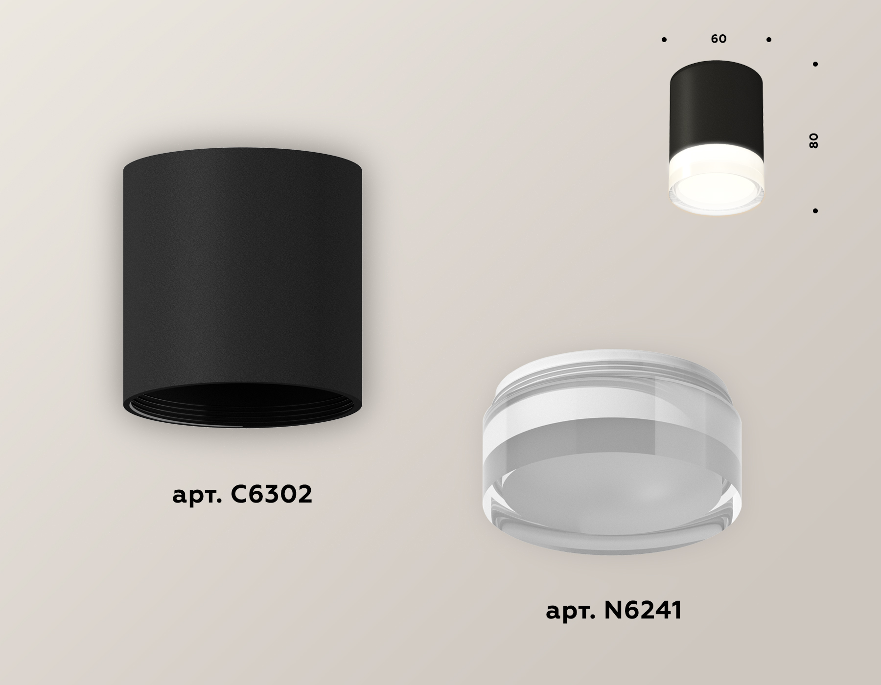 Накладной светильник Ambrella Light Techno XS6302064 (C6302, N6241)