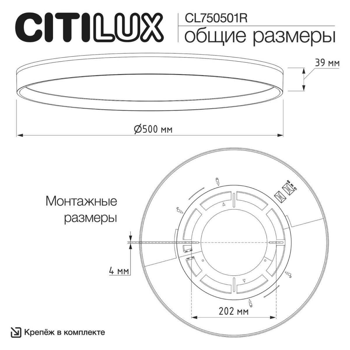 Потолочный светильник Citilux Etalon CL750501R