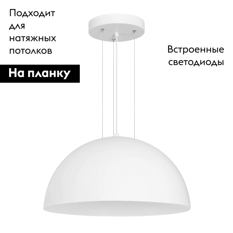 Подвесной светильник Arlight SP-RESTO-HANG-R800-88W Day4000 (WH, 100 deg, 230V) 039928