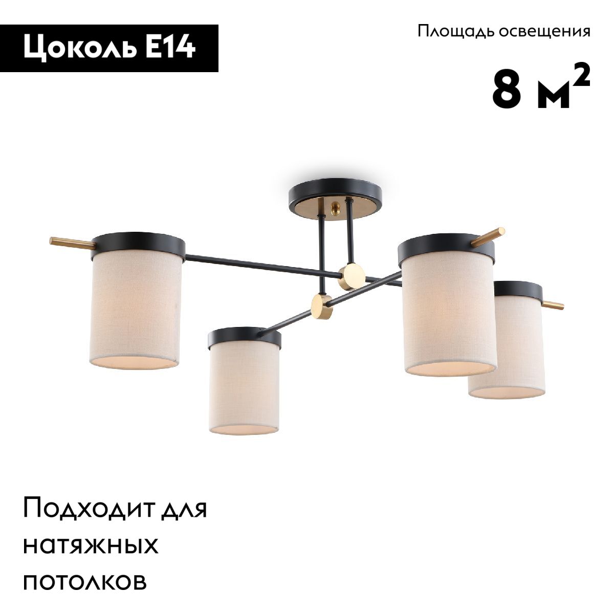 Потолочная люстра Freya Bogy FR5377CL-04B