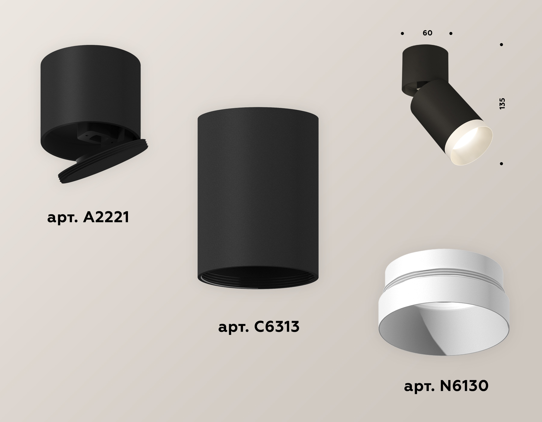 Спот Ambrella Light Techno Spot XM6313040 (A2221, C6313, N6130)