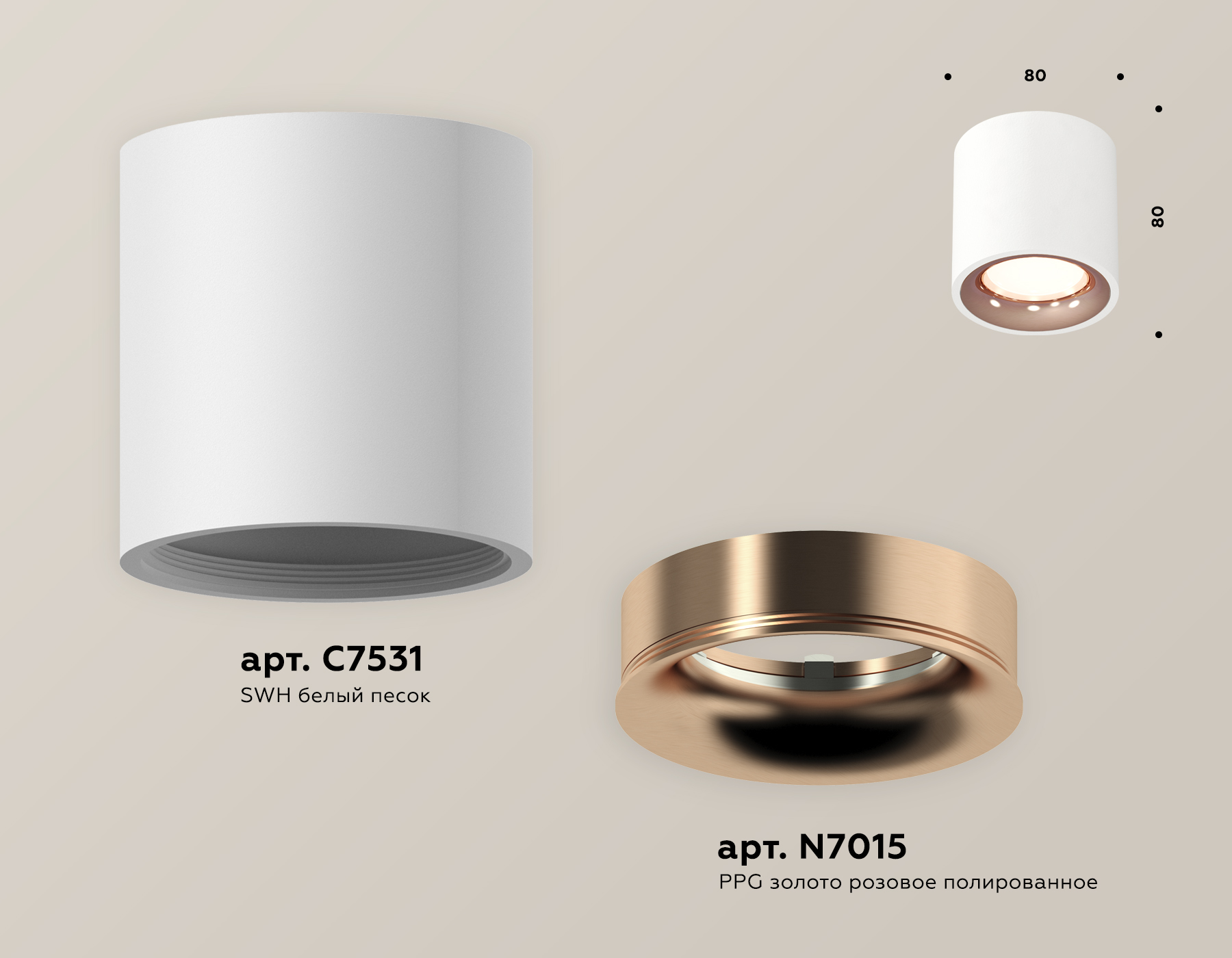 Потолочный светильник Ambrella Light Techno Spot XS7531025 (C7531, N7015)
