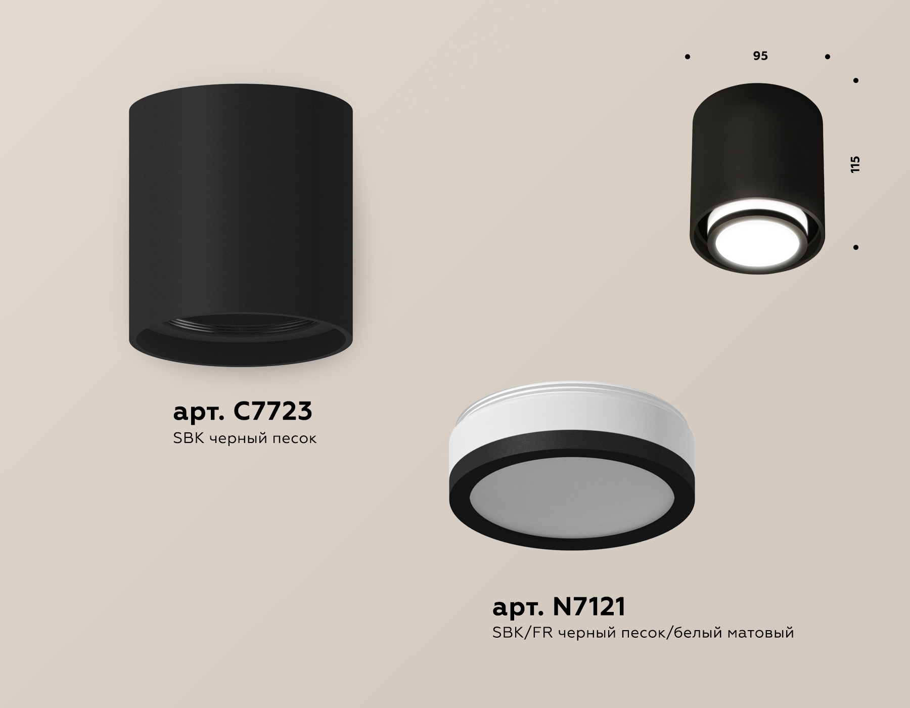 Потолочный светильник Ambrella Light Techno Spot XS7723016 (C7723, N7121)