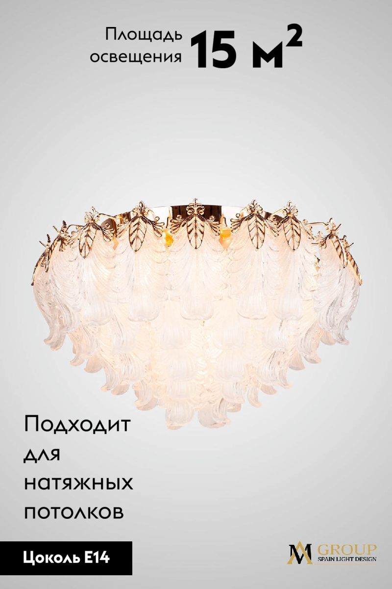 Потолочная люстра AM Group AMEDA PLD500