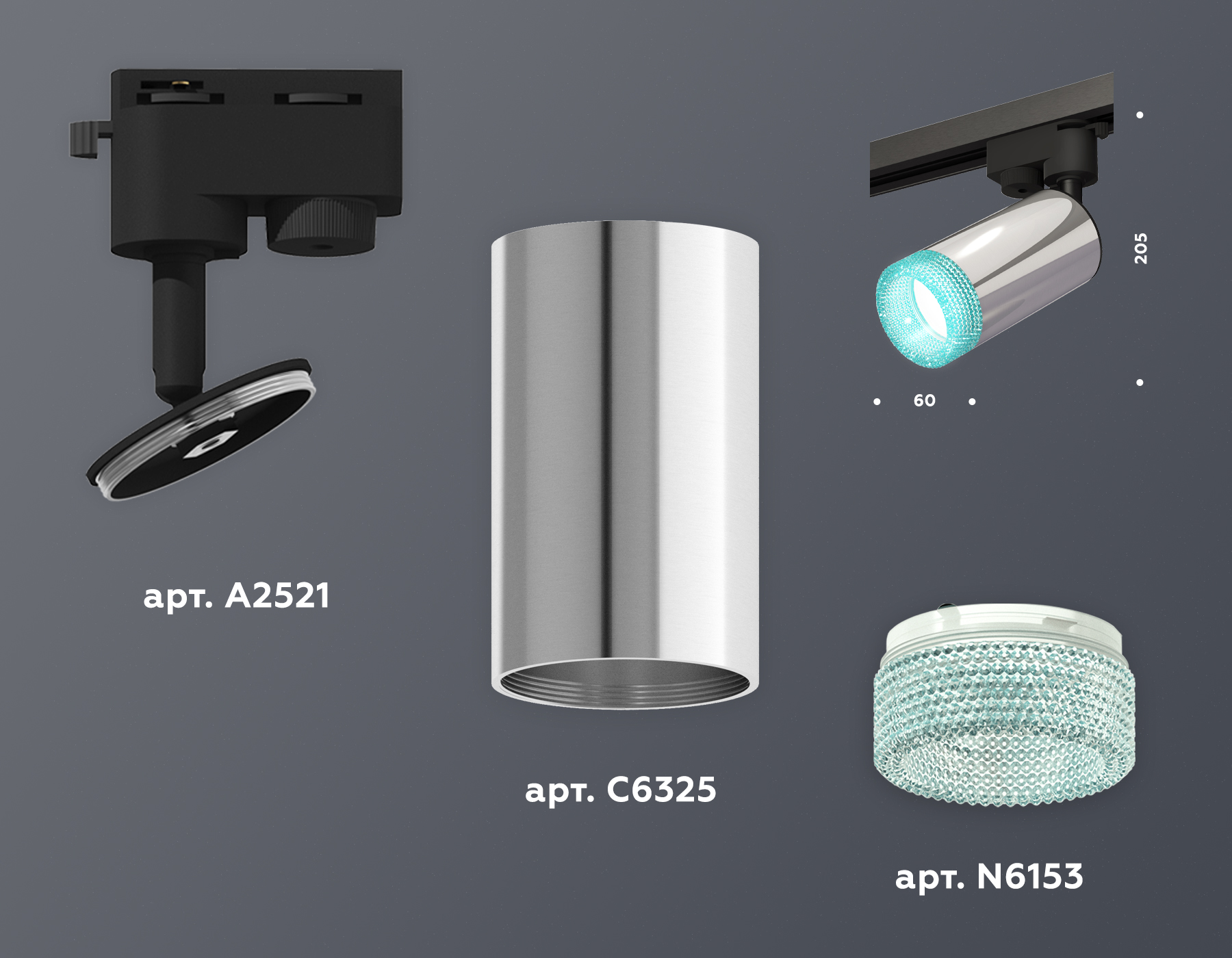 Трековый однофазный светильник Ambrella Light Track System XT6325002 (A2521, C6325, N6153)