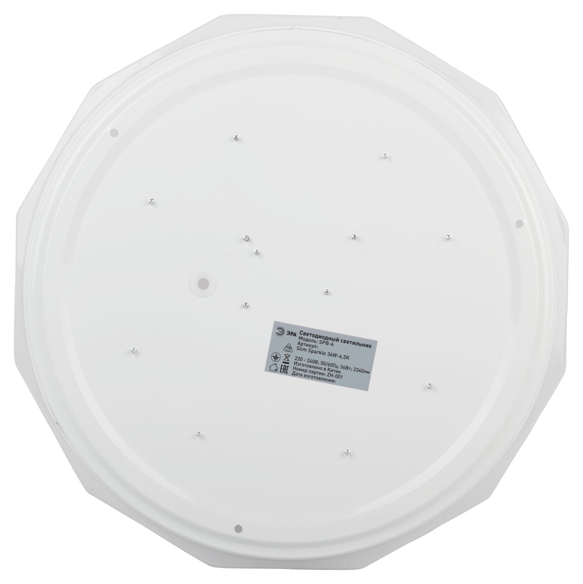 Потолочный светильник Эра Классик без ДУ SPB-6 WH 36W-6,5K Slim Sparkle