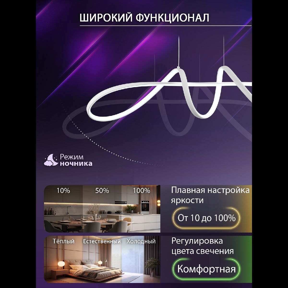 Подвесная люстра Natali Kovaltseva INNOVATION STYLE 83145