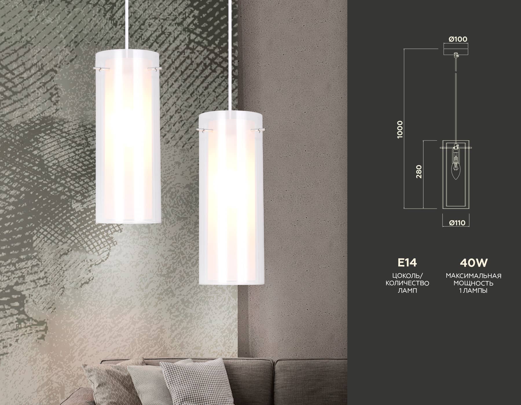 Подвесной светильник Ambrella Light Traditional TR3672