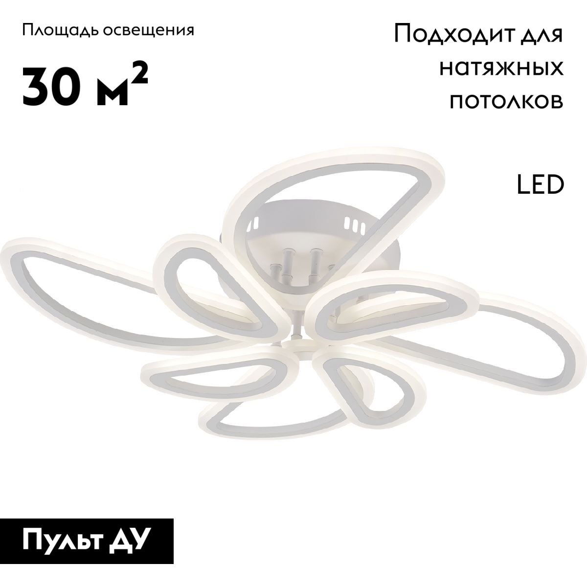 Потолочная люстра Escada Archer 10270/8LED