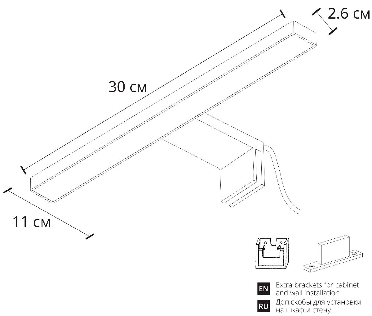 Подсветка для зеркал Arte Lamp Stecca A2737AP-1BK
