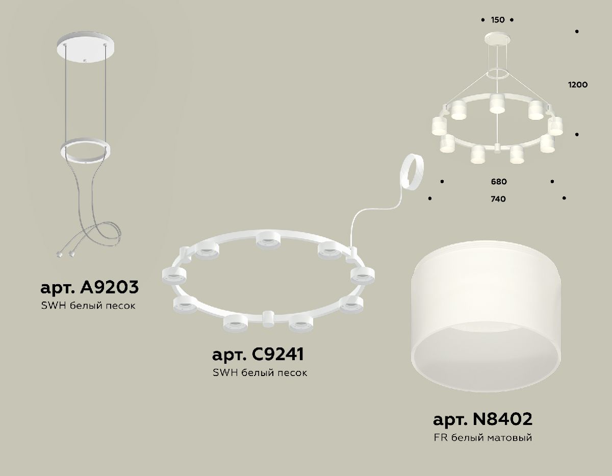 Подвесная люстра Ambrella Light Traditional (A9203, C9241, N8402) XR92031904