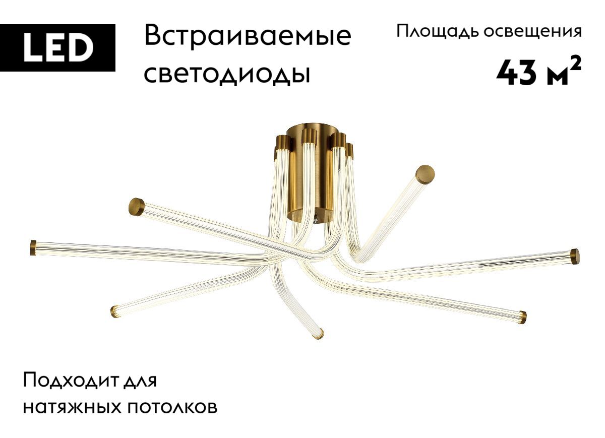 Потолочная люстра Zortes Lora ZRS.57784.07