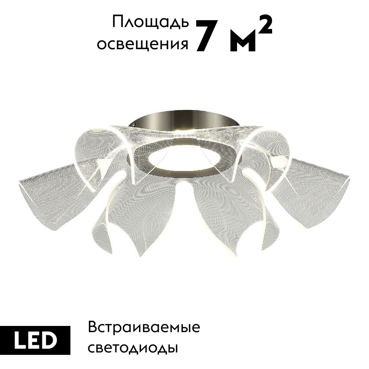 Потолочная люстра ST Luce Fairy SL6235.102.20
