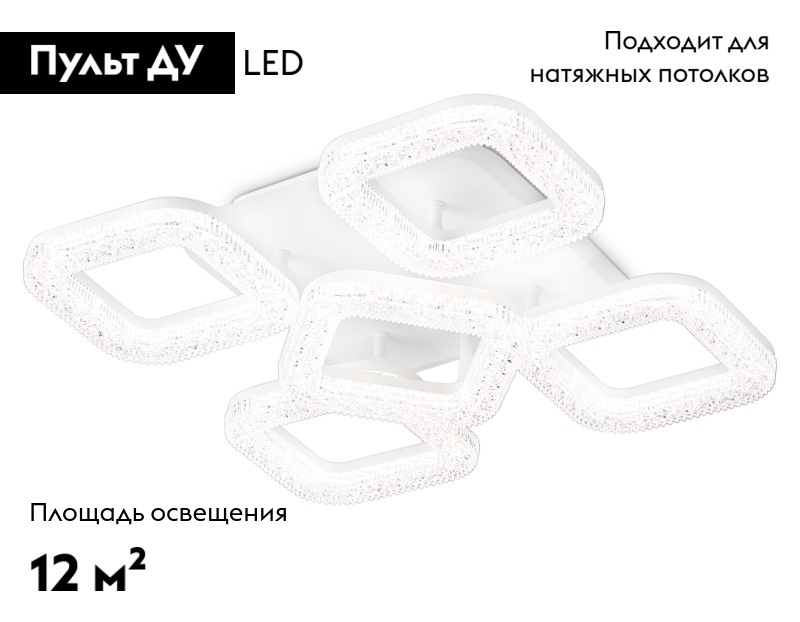 Потолочная люстра Ambrella Light Acrylica FA3914