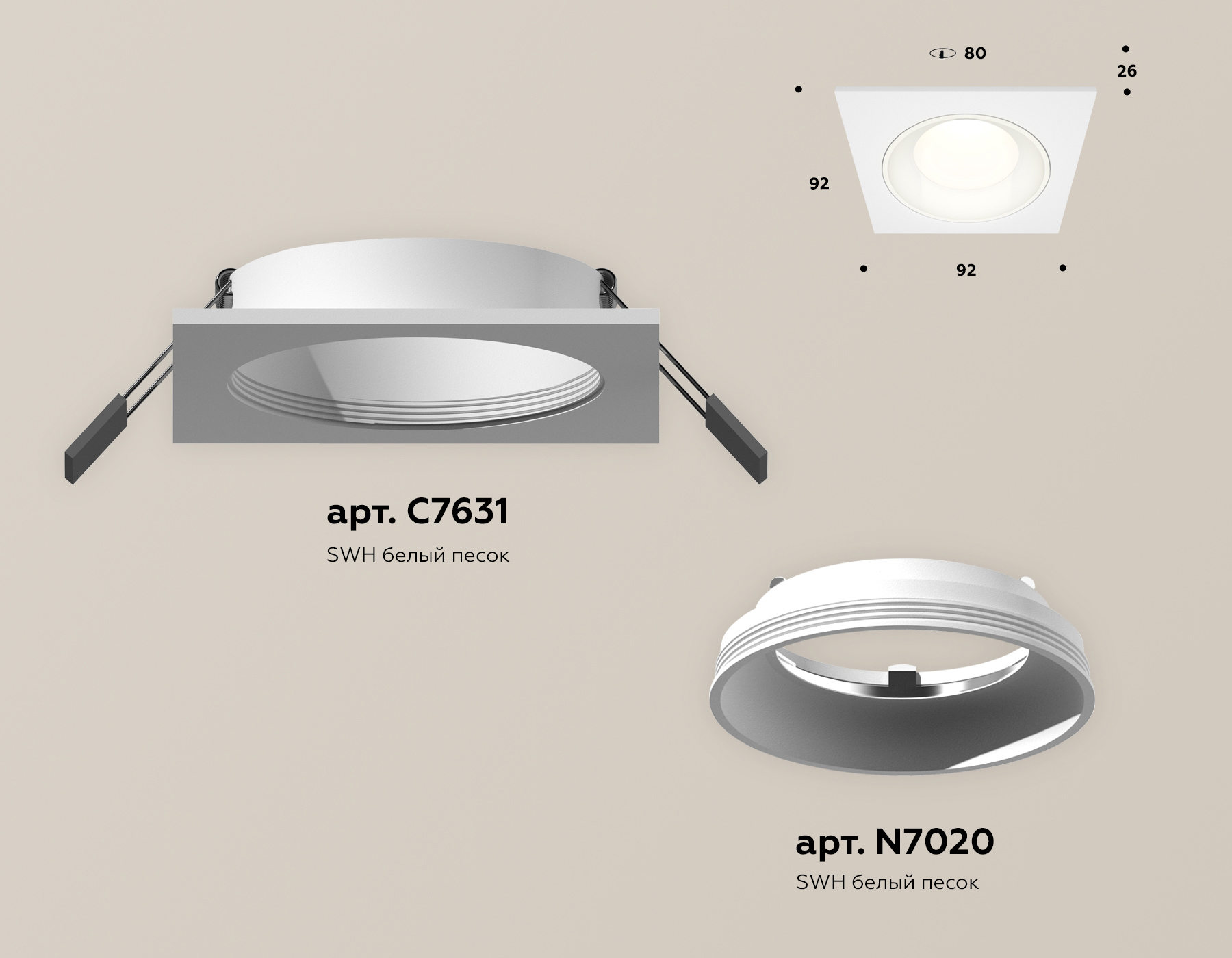 Встраиваемый светильник Ambrella Light Techno Spot XC7631060 (C7631, N7020)