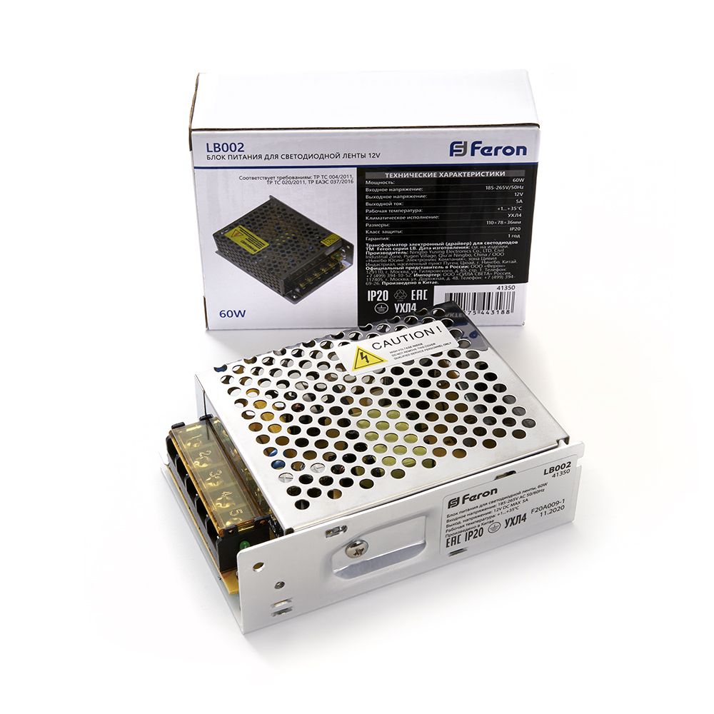 Трансформатор Feron LB002 41350