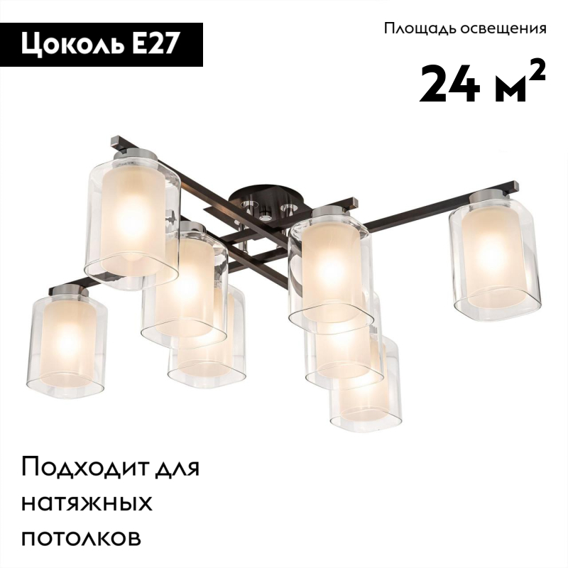 Потолочная люстра Citilux Диез CL111181