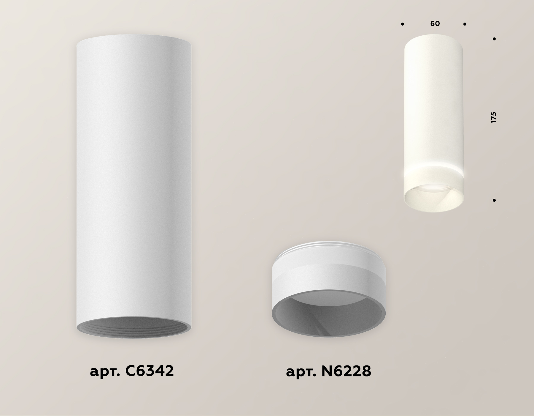 Потолочный светильник Ambrella Light Techno Spot XS6342041 (C6342, N6228)
