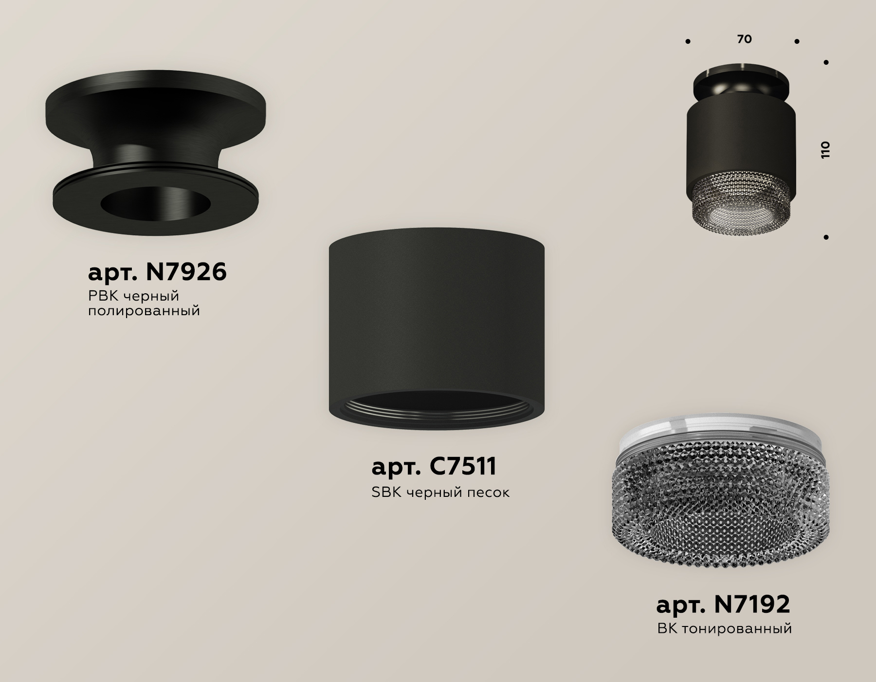 Потолочный светильник Ambrella Light Techno Spot XS7511062 (N7926, C7511, N7192)